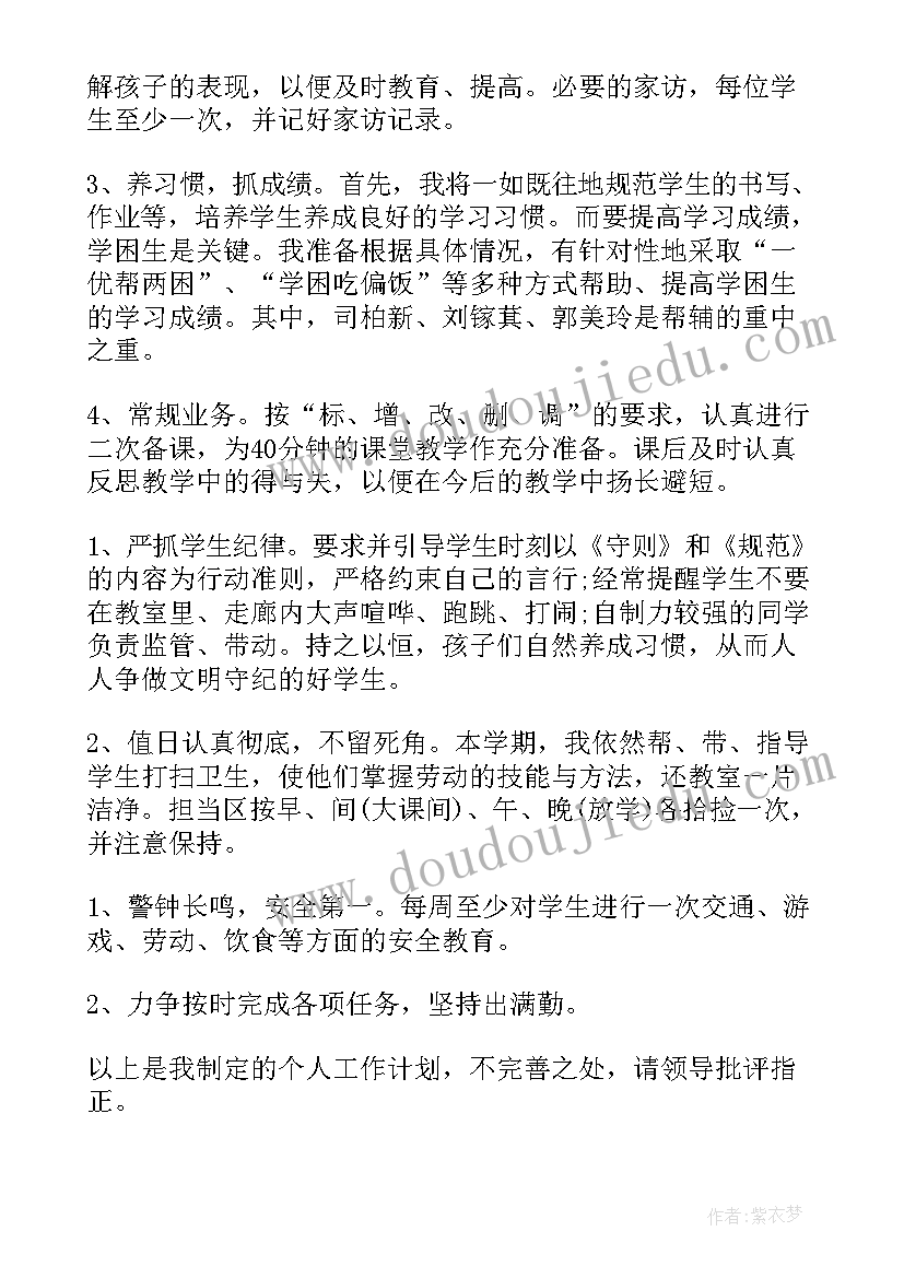 百日誓师活动记录 初三百日誓师大会活动方案(汇总5篇)