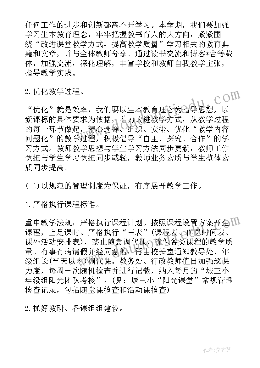 百日誓师活动记录 初三百日誓师大会活动方案(汇总5篇)