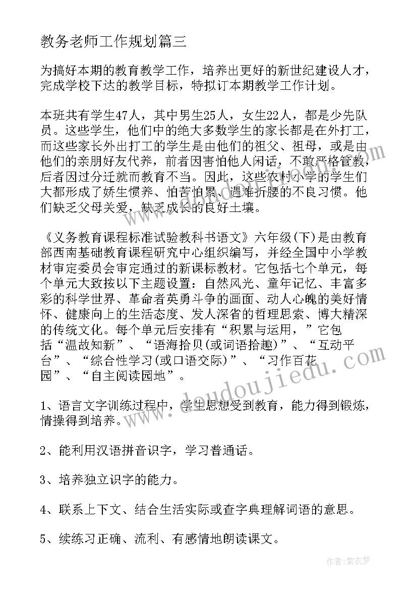 百日誓师活动记录 初三百日誓师大会活动方案(汇总5篇)