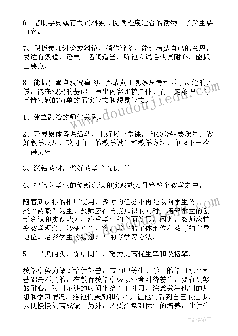 百日誓师活动记录 初三百日誓师大会活动方案(汇总5篇)