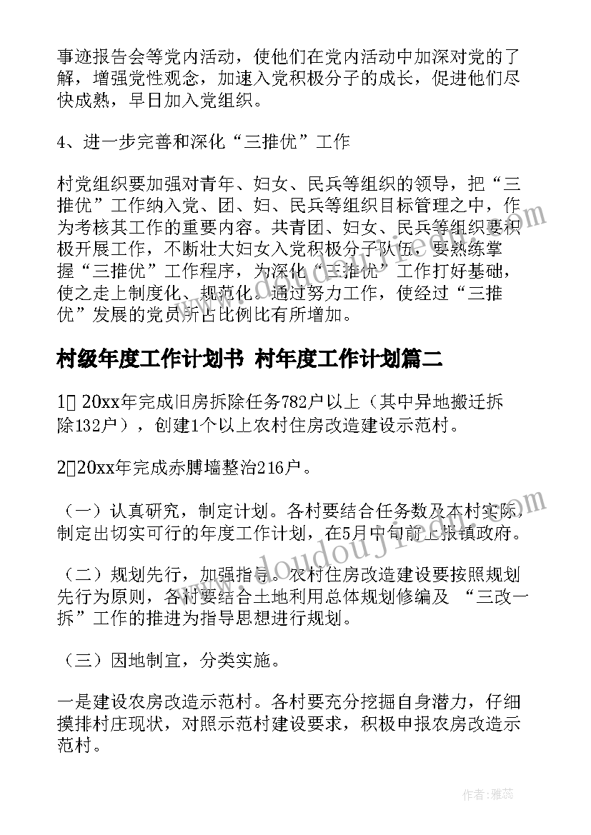 大班快乐的圣诞节教学反思与评价(精选5篇)