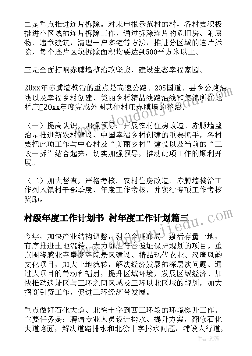 大班快乐的圣诞节教学反思与评价(精选5篇)