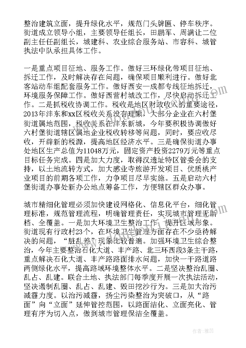 大班快乐的圣诞节教学反思与评价(精选5篇)