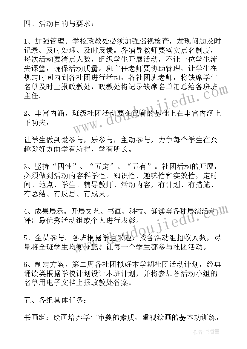 2023年小班语言教案爱运动的小猪(实用10篇)