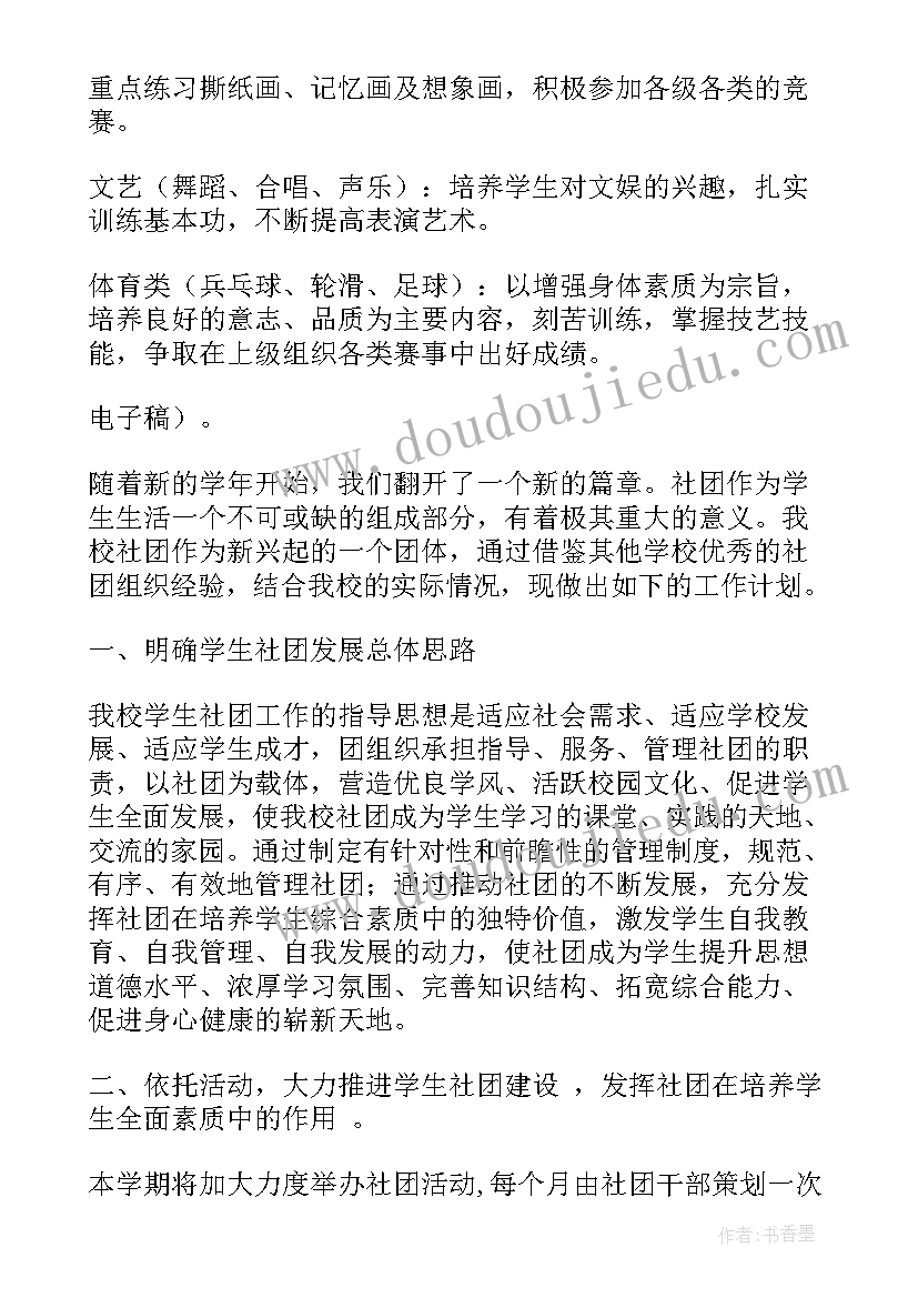 2023年小班语言教案爱运动的小猪(实用10篇)