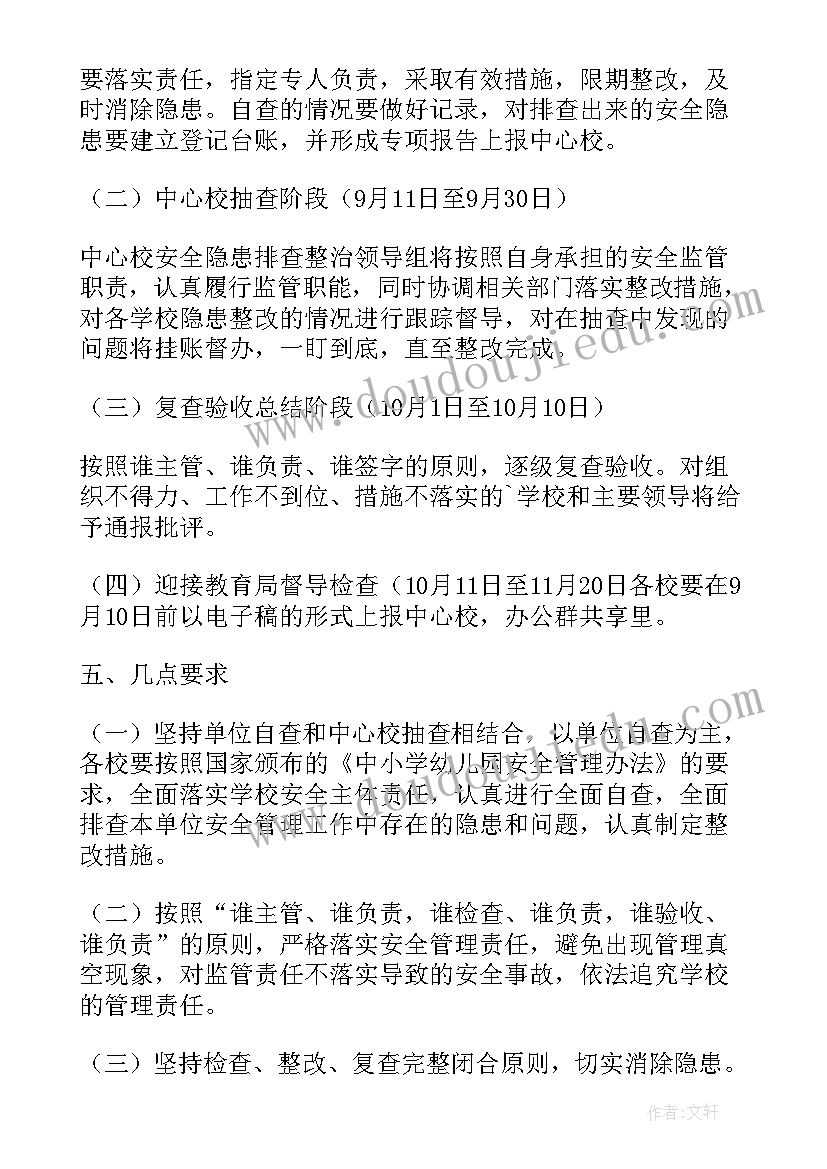 监控员合同和员工合同区别大吗(优秀6篇)