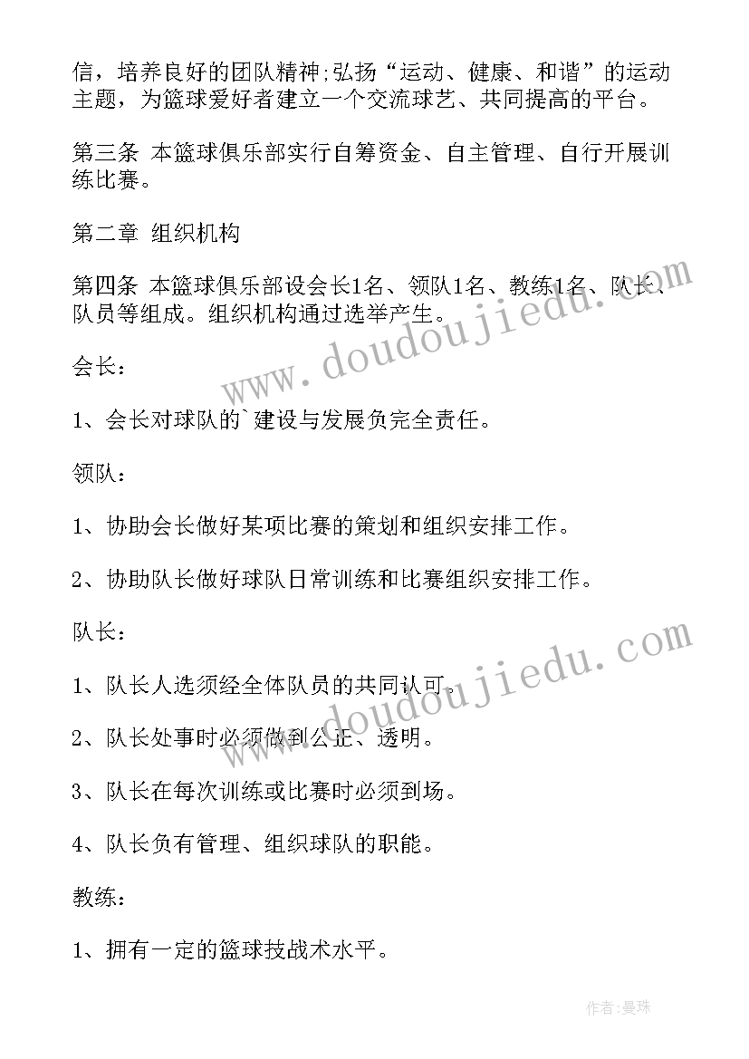 2023年文化俱乐部是做的 文化工作计划(精选7篇)