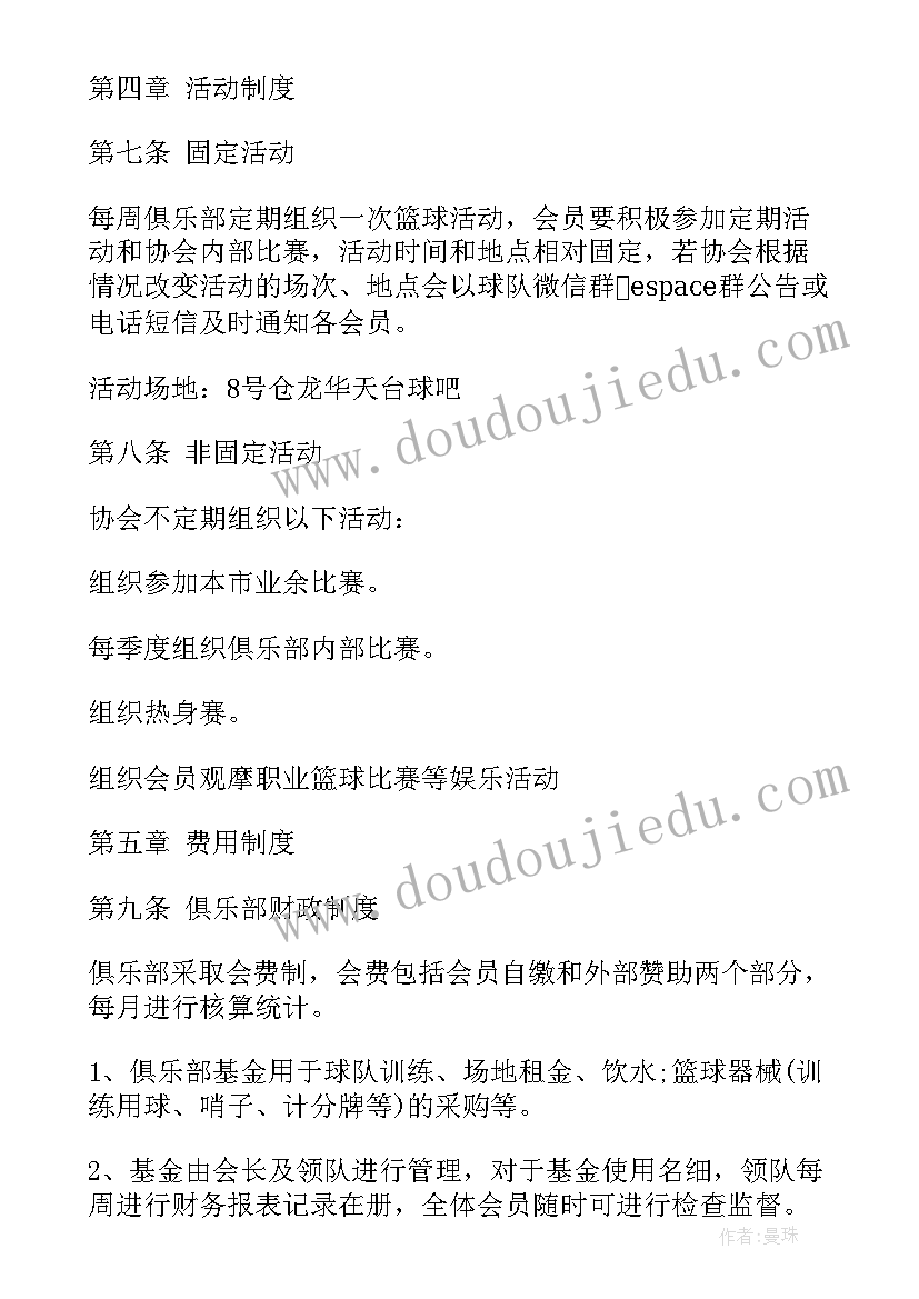 2023年文化俱乐部是做的 文化工作计划(精选7篇)