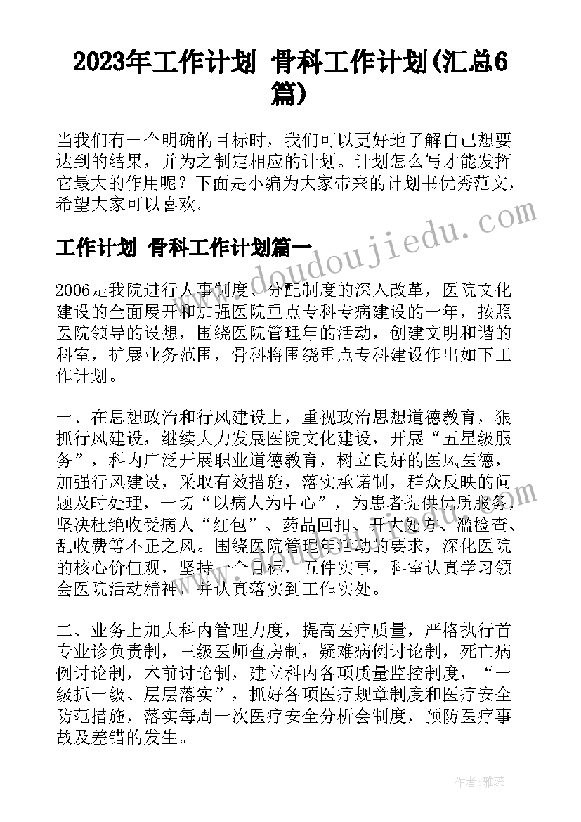 最新小猫钓鱼教案反思小班语言 小猫钓鱼教学反思(优质5篇)