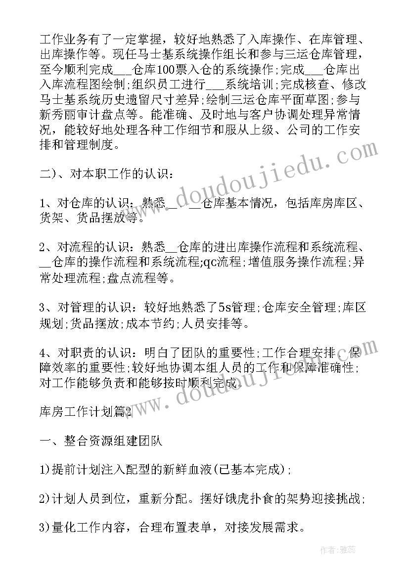 最新小猫钓鱼教案反思小班语言 小猫钓鱼教学反思(优质5篇)