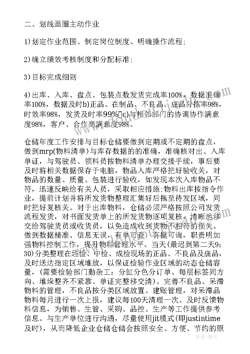 最新小猫钓鱼教案反思小班语言 小猫钓鱼教学反思(优质5篇)