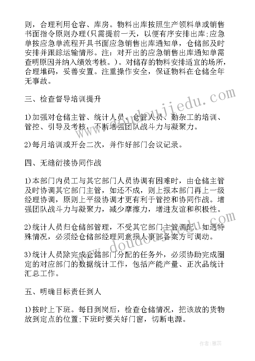 最新小猫钓鱼教案反思小班语言 小猫钓鱼教学反思(优质5篇)