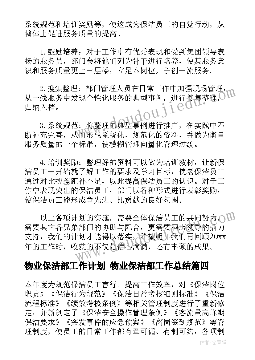 最新圆的周长课后教学反思(优质10篇)