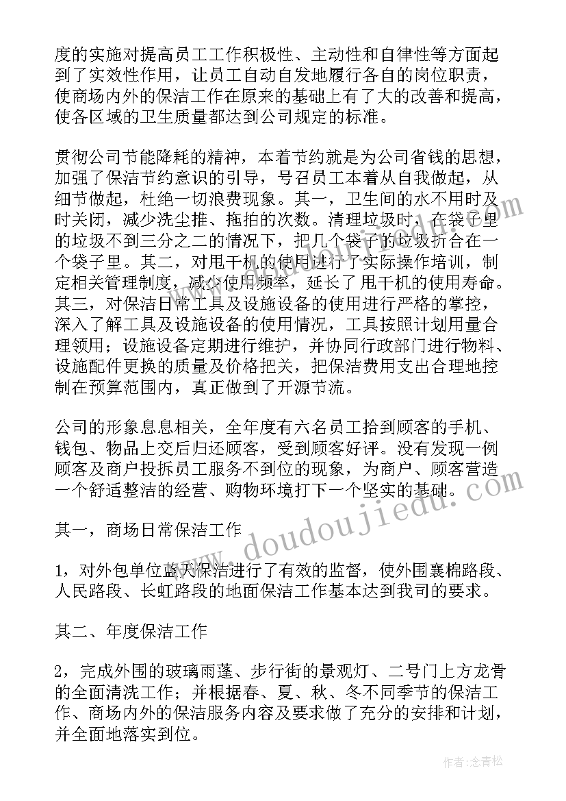 最新圆的周长课后教学反思(优质10篇)