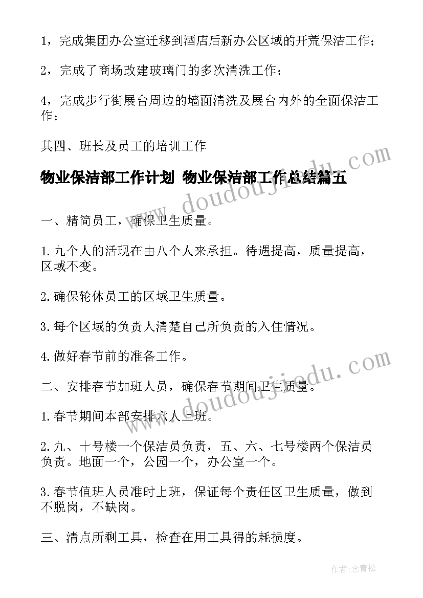 最新圆的周长课后教学反思(优质10篇)