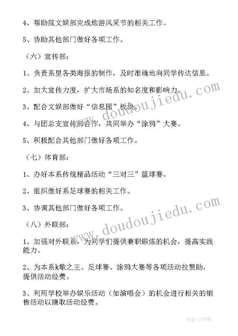 小学语文教研组教研活动总结 小学语文教研活动总结(大全5篇)