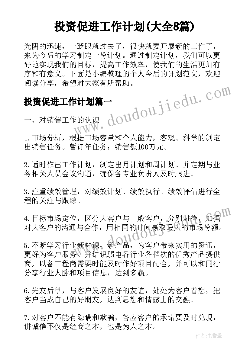 2023年双方赔偿协议书(通用5篇)