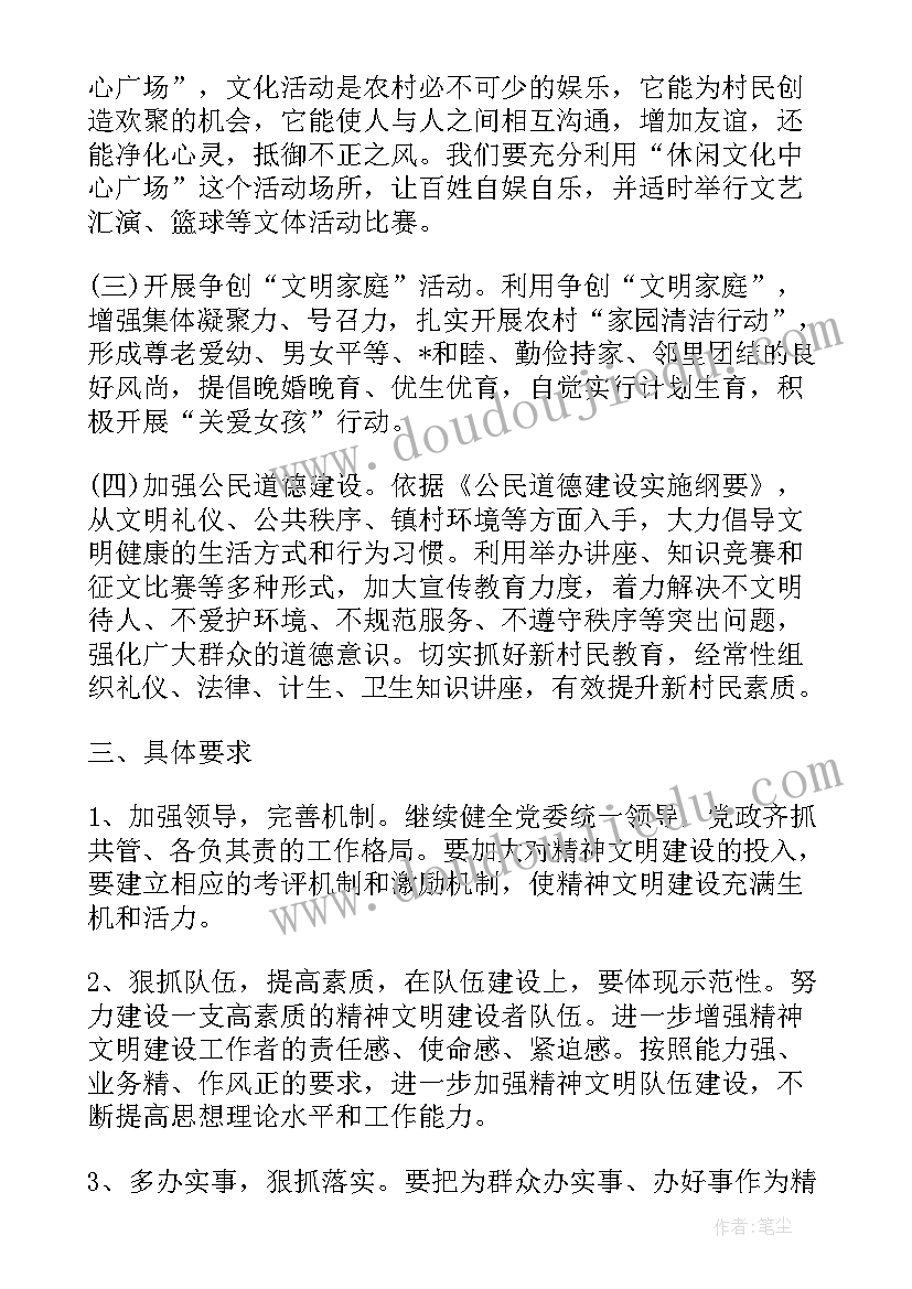 最新学校学生用餐方案(大全9篇)