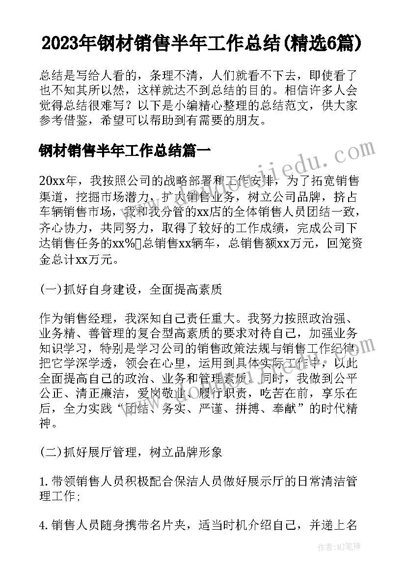 2023年欢迎词导游开场白 幽默导游欢迎词(精选5篇)