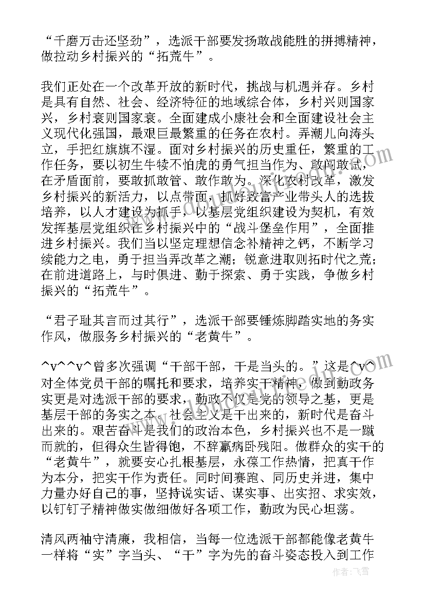 民兵军地融合工作计划方案(优质5篇)