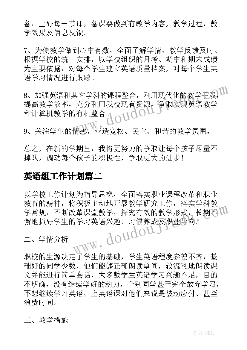 申请五保户的报告(优质5篇)