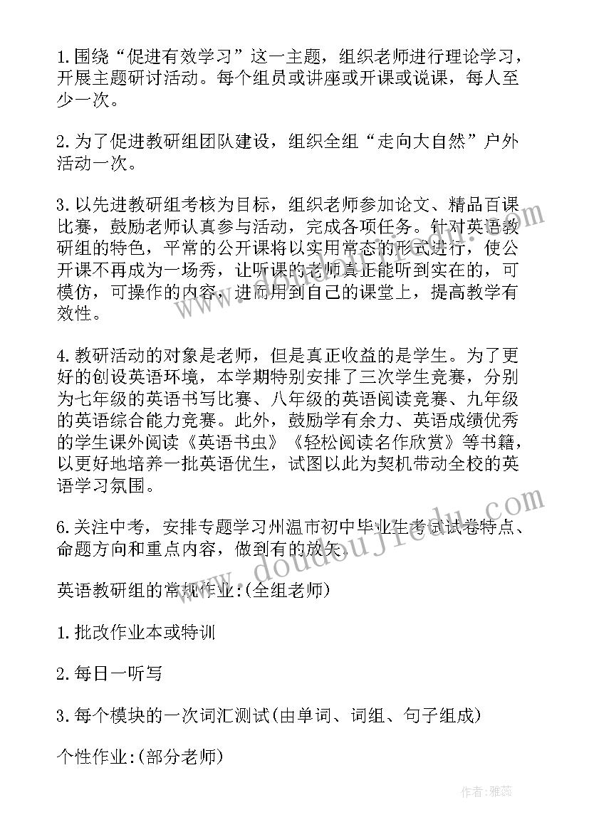 申请五保户的报告(优质5篇)