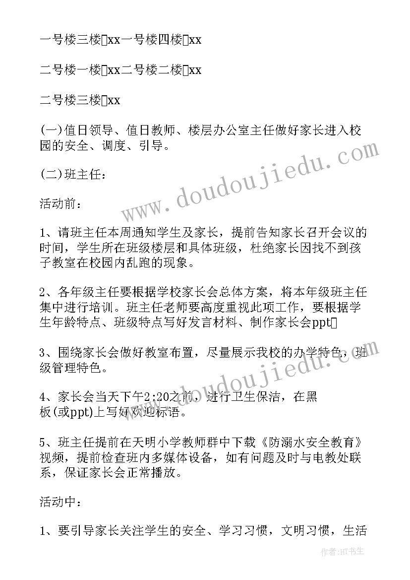 合作共享工作计划 共享法庭执行工作计划(大全9篇)