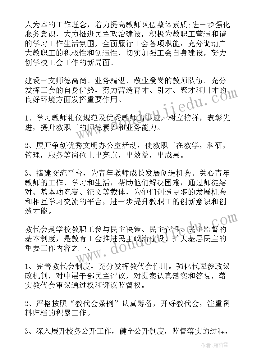 最新审计局新年工作计划 审计局工作计划(模板5篇)