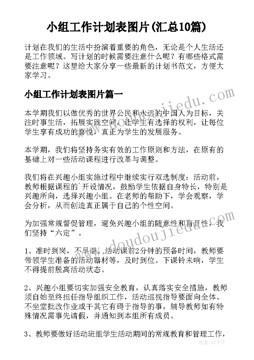 2023年学校清明假期安全工作总结 学校安全工作汇报材料(实用5篇)