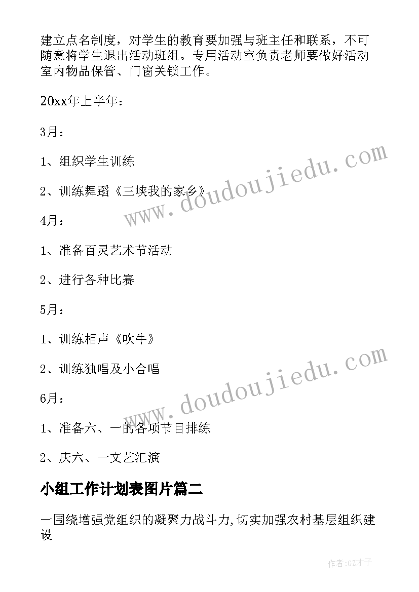 2023年学校清明假期安全工作总结 学校安全工作汇报材料(实用5篇)