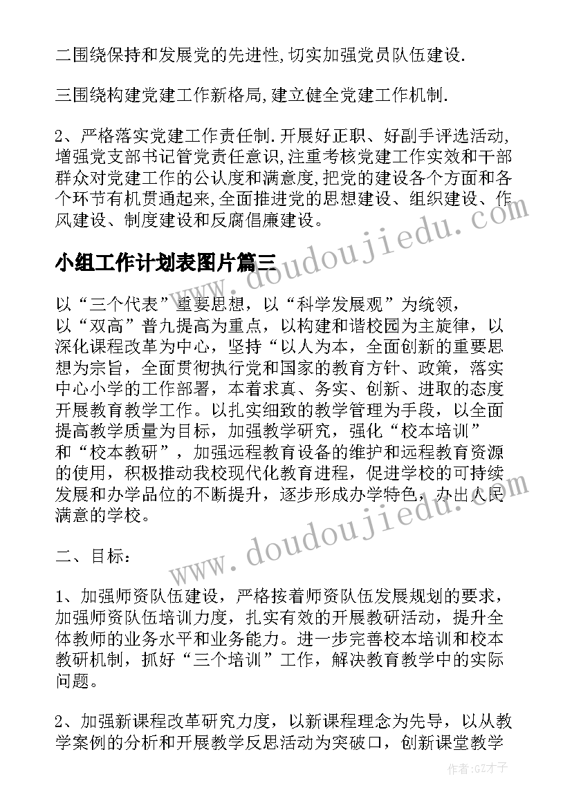 2023年学校清明假期安全工作总结 学校安全工作汇报材料(实用5篇)