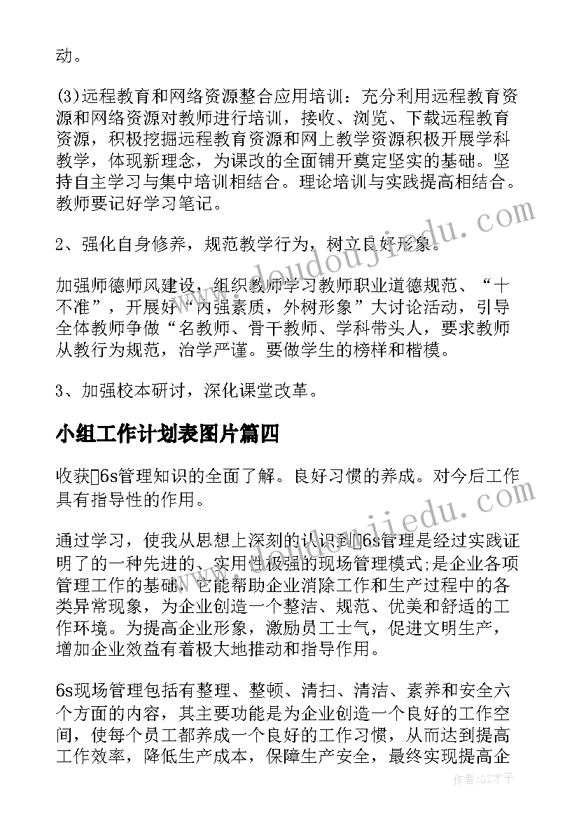 2023年学校清明假期安全工作总结 学校安全工作汇报材料(实用5篇)