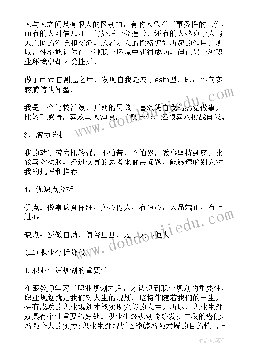 2023年上海艺术类工作计划表 上海小学工作计划(优秀5篇)