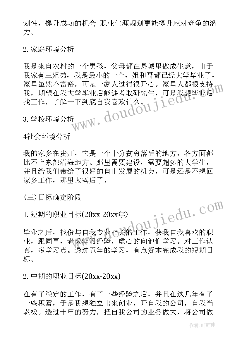 2023年上海艺术类工作计划表 上海小学工作计划(优秀5篇)