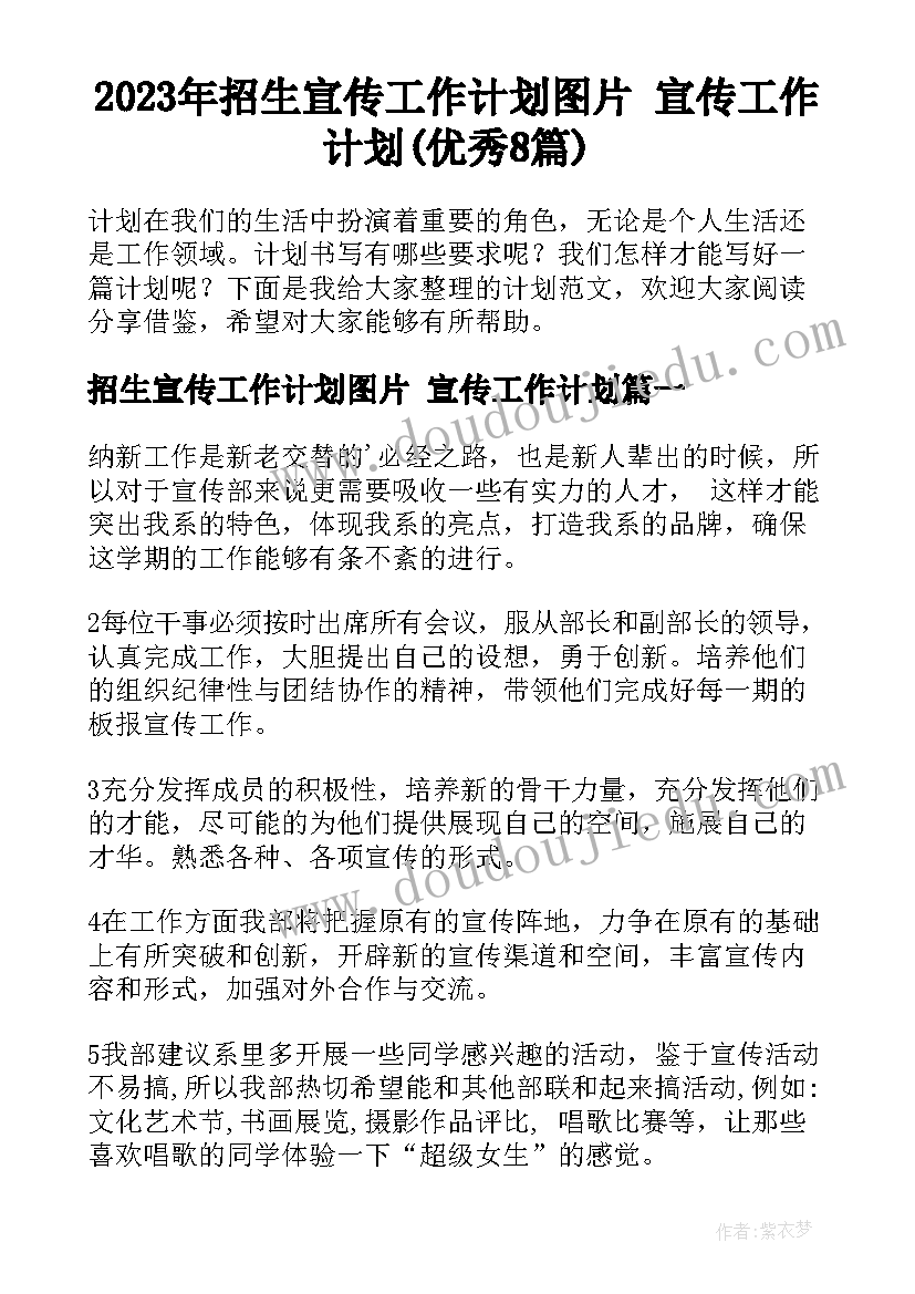 2023年机关单位财务自查自纠报告总结 机关单位财务人员述职报告(实用5篇)