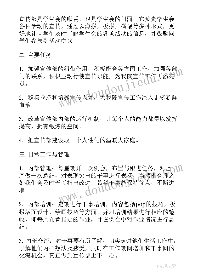 2023年机关单位财务自查自纠报告总结 机关单位财务人员述职报告(实用5篇)