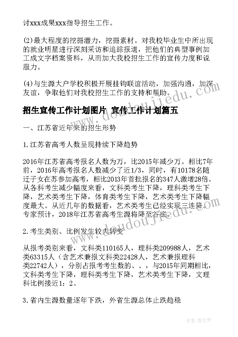 2023年机关单位财务自查自纠报告总结 机关单位财务人员述职报告(实用5篇)