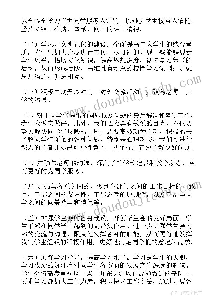 2023年机场英语面试自我介绍(精选5篇)