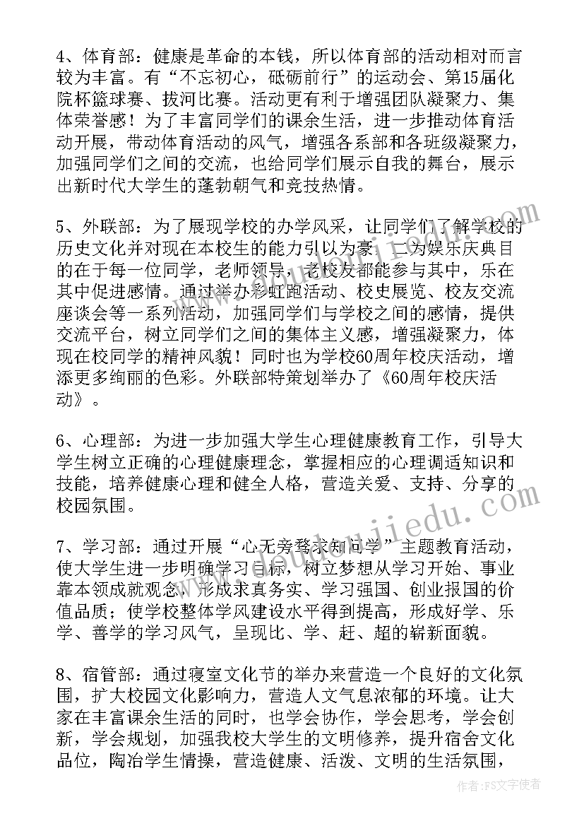 2023年机场英语面试自我介绍(精选5篇)