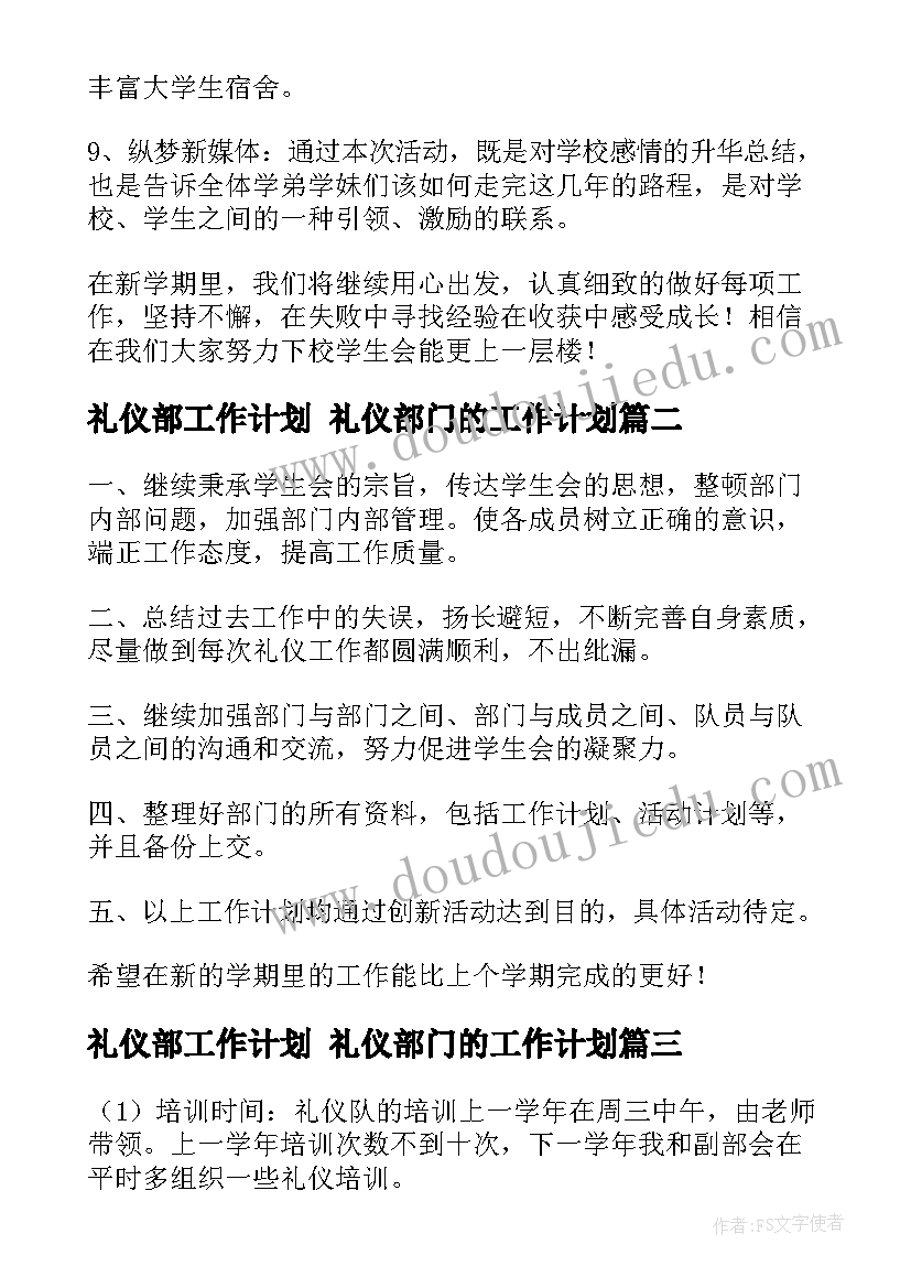 2023年机场英语面试自我介绍(精选5篇)