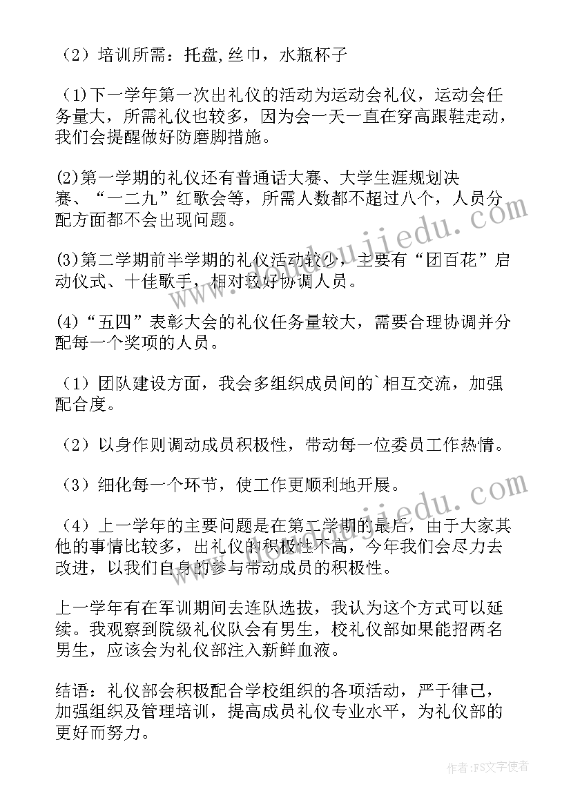 2023年机场英语面试自我介绍(精选5篇)