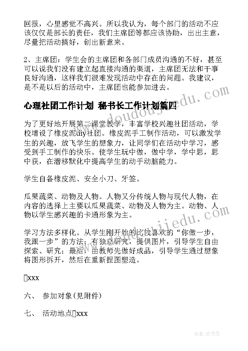 班组长总结报告(实用5篇)