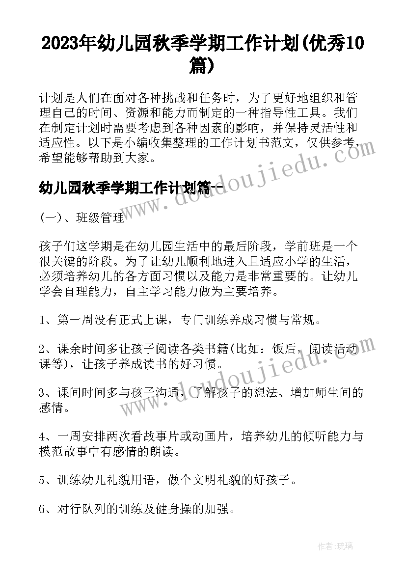 最新幼儿数学竞赛活动方案 数学竞赛活动方案(汇总5篇)