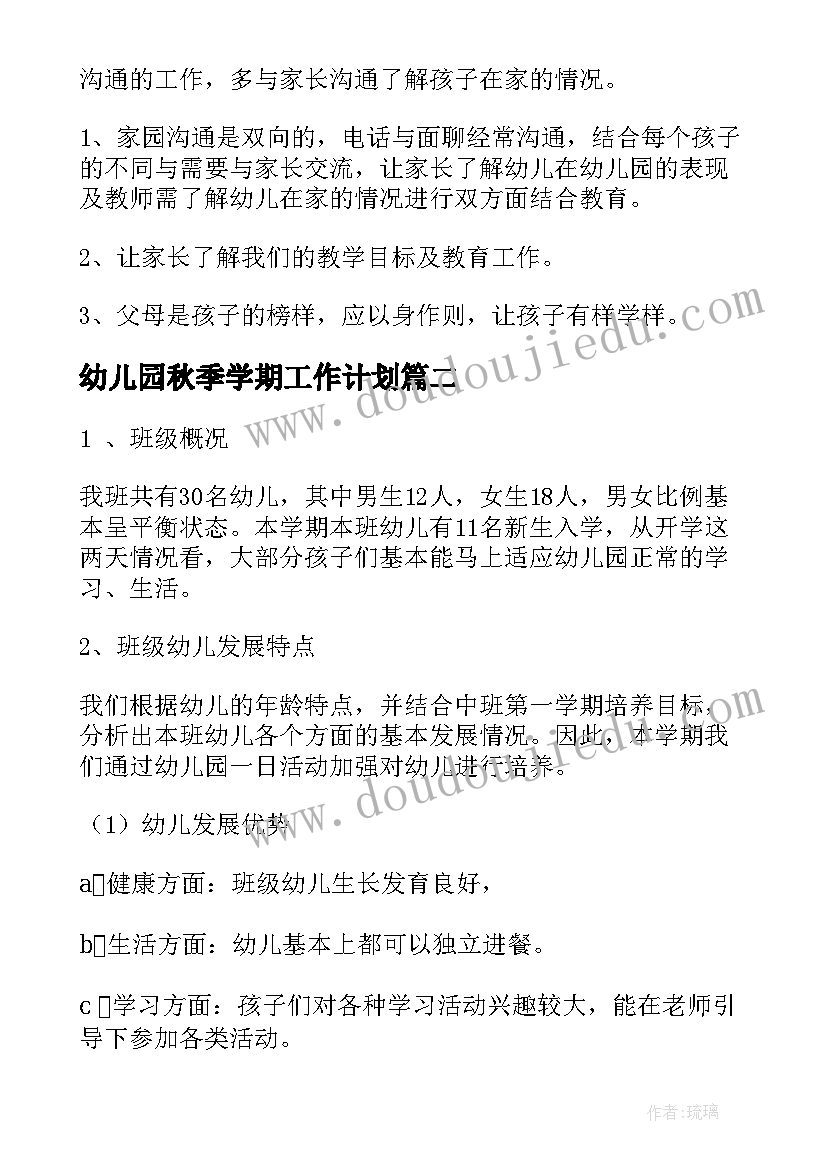 最新幼儿数学竞赛活动方案 数学竞赛活动方案(汇总5篇)