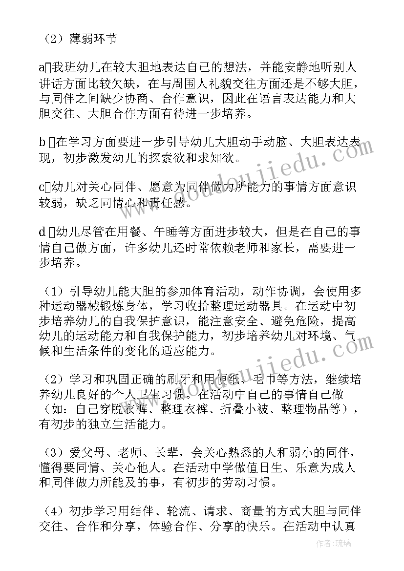 最新幼儿数学竞赛活动方案 数学竞赛活动方案(汇总5篇)