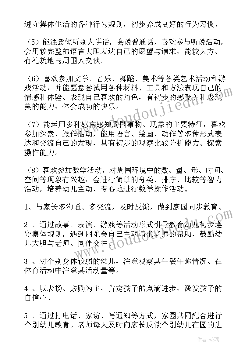 最新幼儿数学竞赛活动方案 数学竞赛活动方案(汇总5篇)