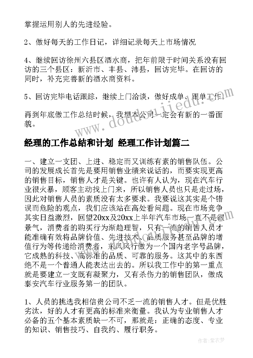 最新大班猜灯谜课件 猜灯谜活动方案(优秀6篇)