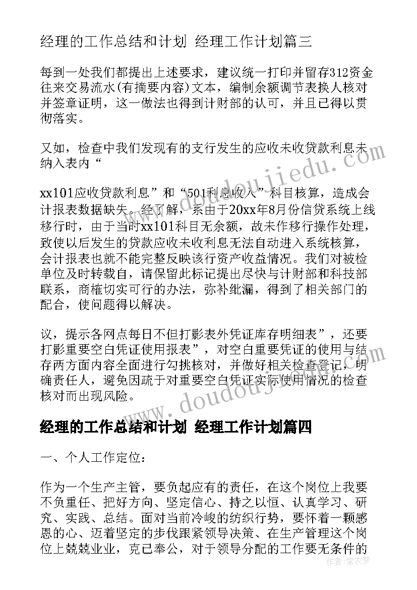 最新大班猜灯谜课件 猜灯谜活动方案(优秀6篇)