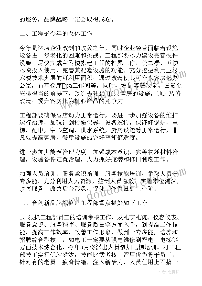 最新小班社会活动抱抱 幼儿园小班音乐活动爱我就抱抱我教案(模板5篇)