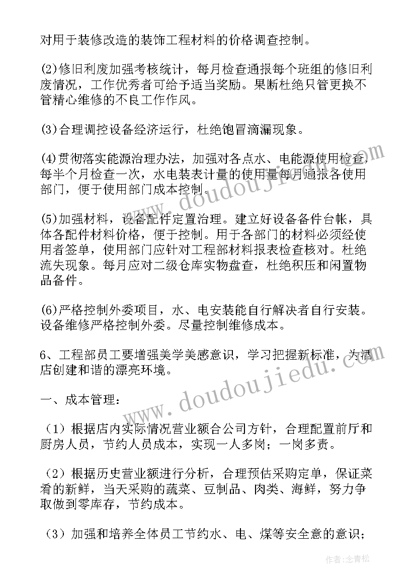 最新小班社会活动抱抱 幼儿园小班音乐活动爱我就抱抱我教案(模板5篇)